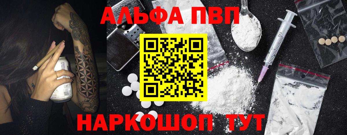 А ПВП  Вход с VPN  закладка  APVP крисы CK  APVP СК  A PVP СК КРИС  Реутов 