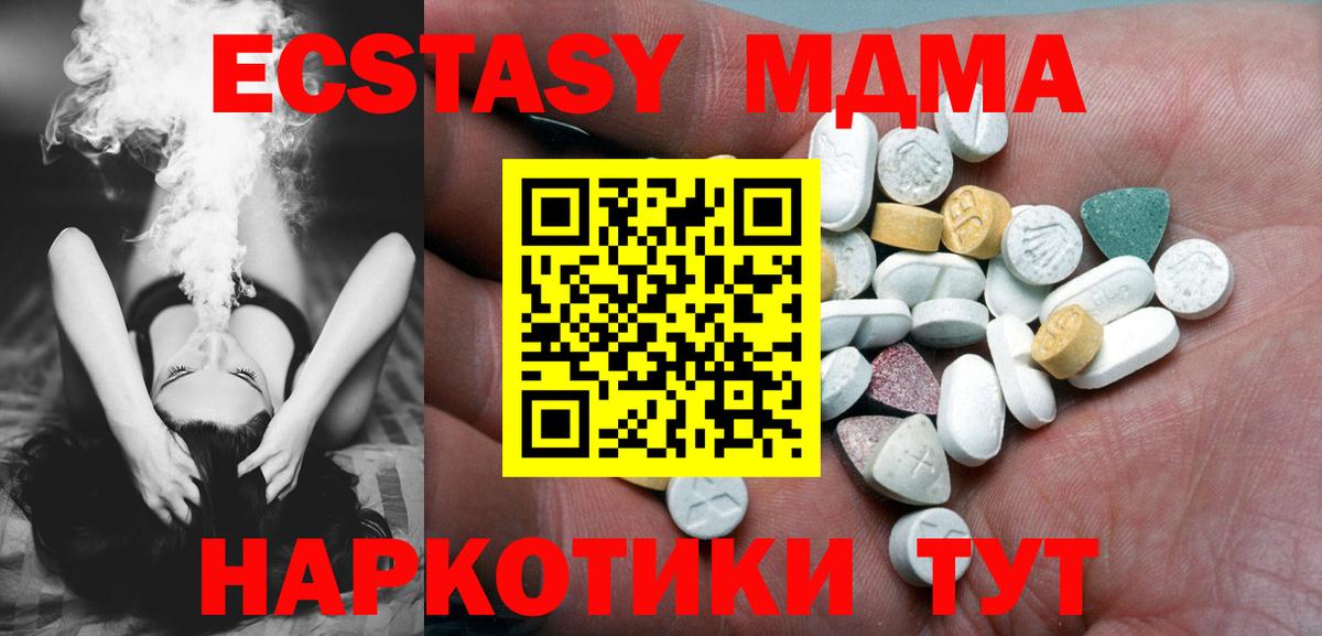Кодеин Реутов