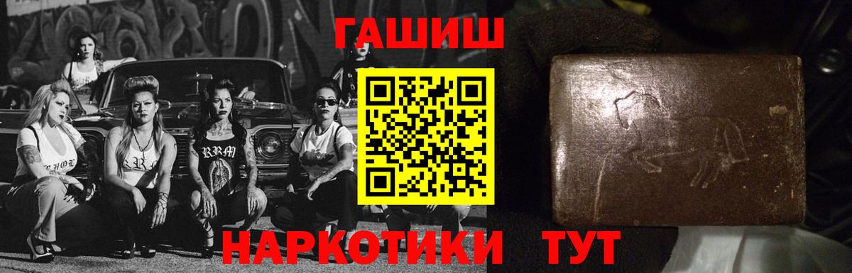 Реутов  ГАШИШ Ice-O-Lator  Вход с VPN 