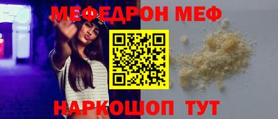 бутират Севастополь