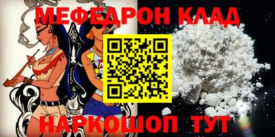 молекула духа Будённовск