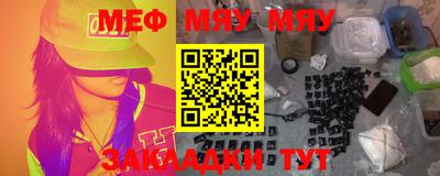 молекула духа Будённовск