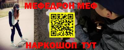 прущий лед Северобайкальск
