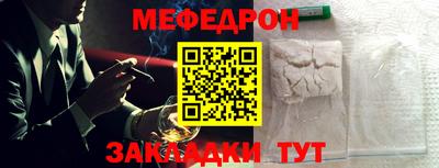молекула духа Будённовск