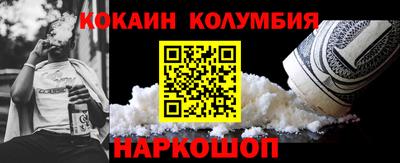 молекула духа Будённовск