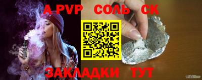 экстази Бузулук