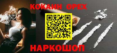 ПСИЛОЦИБИНОВЫЕ ГРИБЫ Бугуруслан
