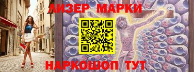 молекула духа Будённовск