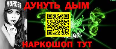экстази Бузулук