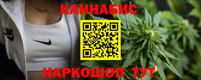 ПСИЛОЦИБИНОВЫЕ ГРИБЫ Бугуруслан