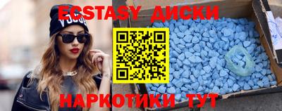 ПСИЛОЦИБИНОВЫЕ ГРИБЫ Бугуруслан