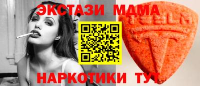 экстази Бузулук