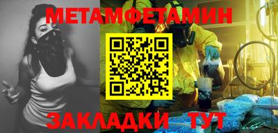 экстази Бузулук