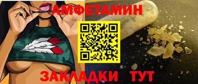 ПСИЛОЦИБИНОВЫЕ ГРИБЫ Бугуруслан