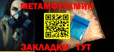 молекула духа Будённовск