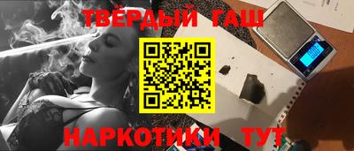 молекула духа Будённовск