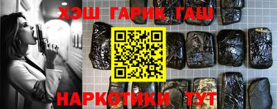 молекула духа Будённовск