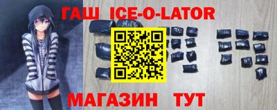 экстази Бузулук