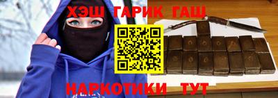 молекула духа Будённовск
