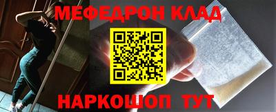 молекула духа Будённовск