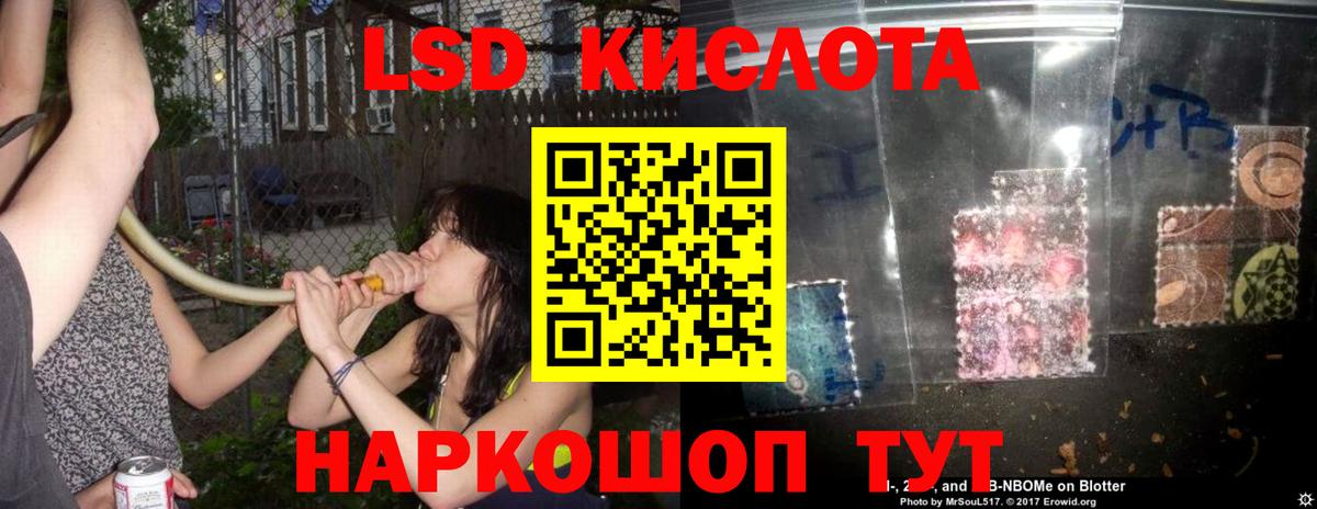 ЛСД экстази ecstasy  Вход с VPN  Реутов 