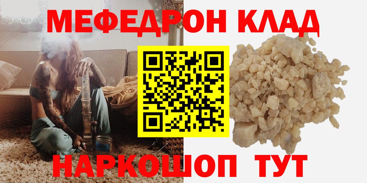 МДМА  ТГК  Реутов  Меф МЯУ МЯУ кристаллы  Вход с VPN  Бошки Шишки  Меф МЯУ МЯУ  МАРИХУАНА  Cocaine  ГАШ  Alpha PVP СК кристаллы  ГАШИШ 