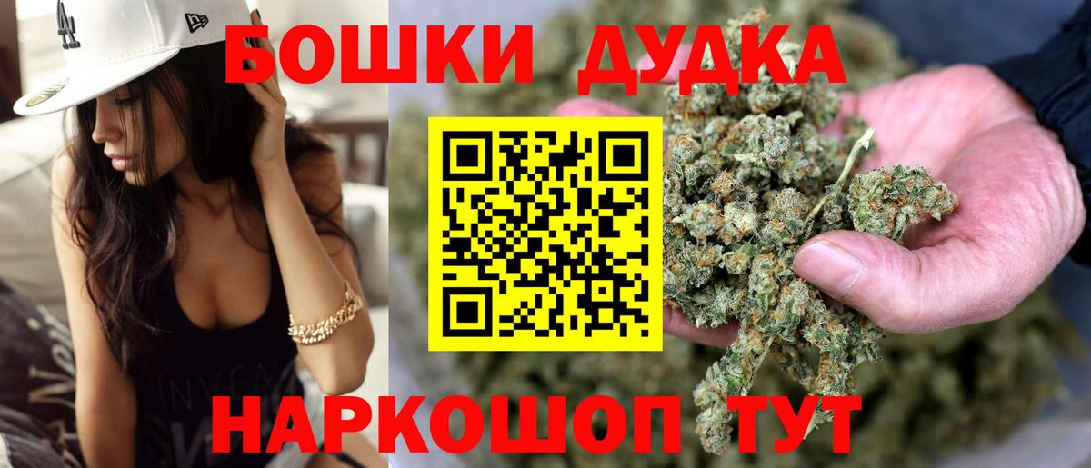Конопля планчик Реутов