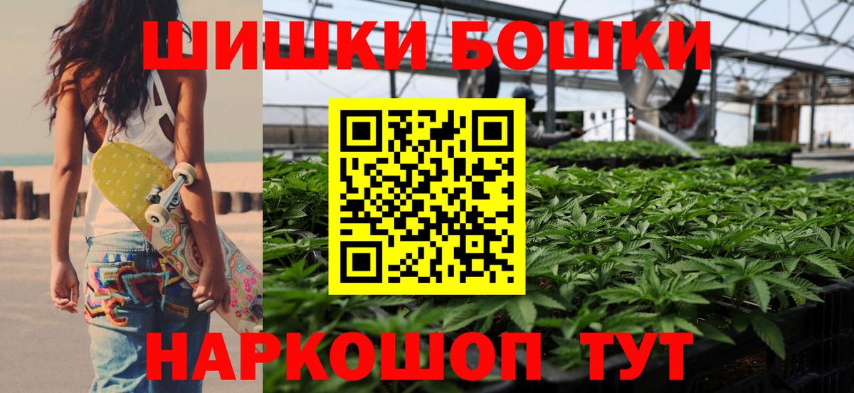 Конопля Bruce Banner  Вход с VPN  Реутов  Конопля план  МАРИХУАНА конопля  МАРИХУАНА сатива 